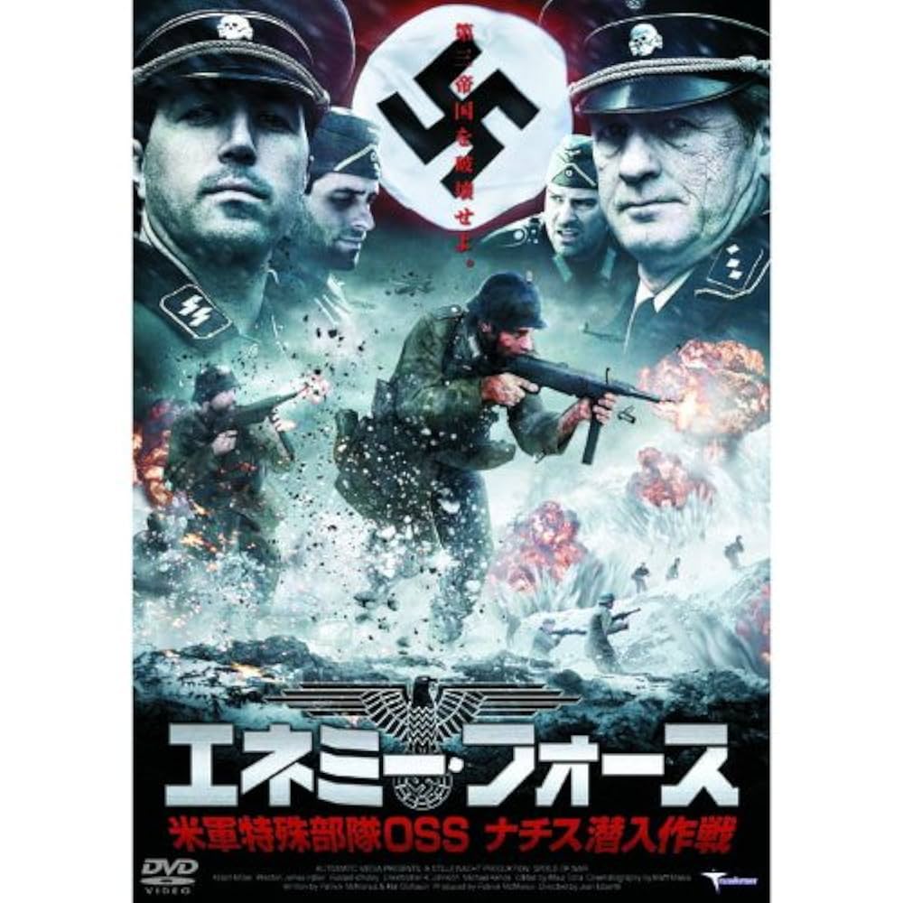 戦争映画【計22巻セット】レンタル DVD 特殊部隊 ナチス 戦争映画【計22巻セット】レンタル DVD 特殊部隊 ナチス - メルカリ